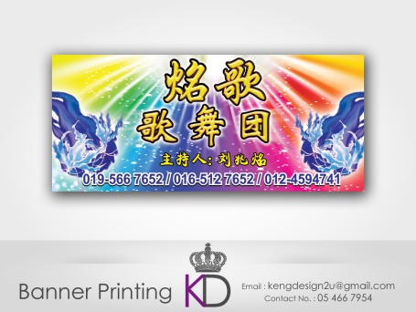 Malaysia ● Perak ● Ipoh ● Kampar ● Inkjet Printing ● Banner Printing ● Bunting Printing ● Poster Printing ● Backdrop Printing ● Delivery Service14
