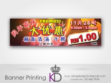 Malaysia ● Perak ● Ipoh ● Kampar ● Inkjet Printing ● Banner Printing ● Bunting Printing ● Poster Printing ● Backdrop Printing ● Delivery Service21
