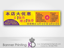 Malaysia ● Perak ● Ipoh ● Kampar ● Inkjet Printing ● Banner Printing ● Bunting Printing ● Poster Printing ● Backdrop Printing ● Delivery Service34